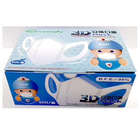 Unigloves Disposable 3D Children Mask (50pcs/box)
