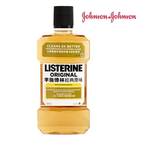 Listerine Original 1000ml Mouthwash (SG0317)