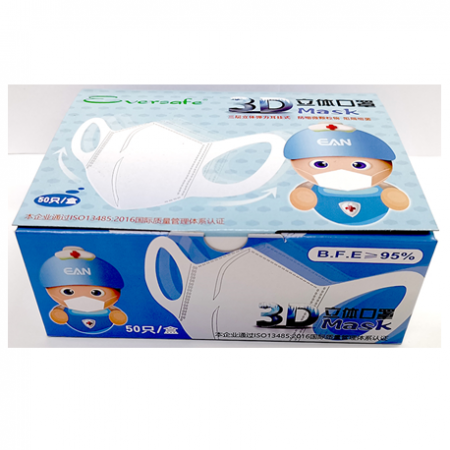 Unigloves Disposable 3D Children Mask (40boxes/carton)