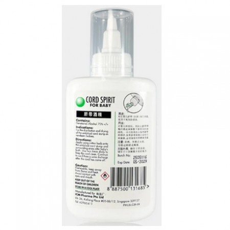 Cord Spirit for Baby, Denatured Alcohol, 50mL/Bottle