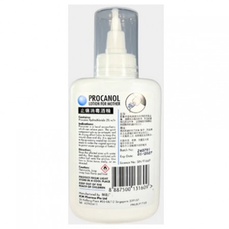 Procanol Lotion for Mother, 100mL/Bottle