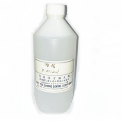 Alcohol for Spirit Lamp 99% (500 ml)