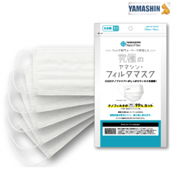 Yamashin Nano Filter Reusable Face Mask, 5pcs/pack